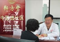 老阿姨骚逼北京御方堂中医门诊成功启动了